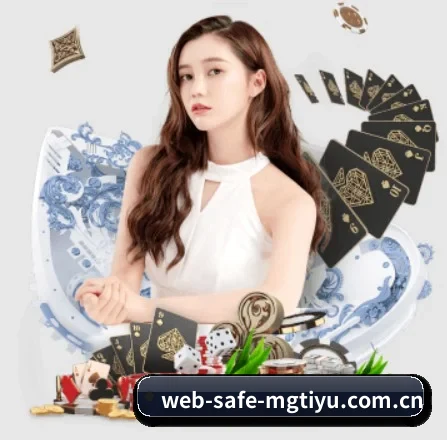 web-safe-mgtiyu.com.cn APP 界面